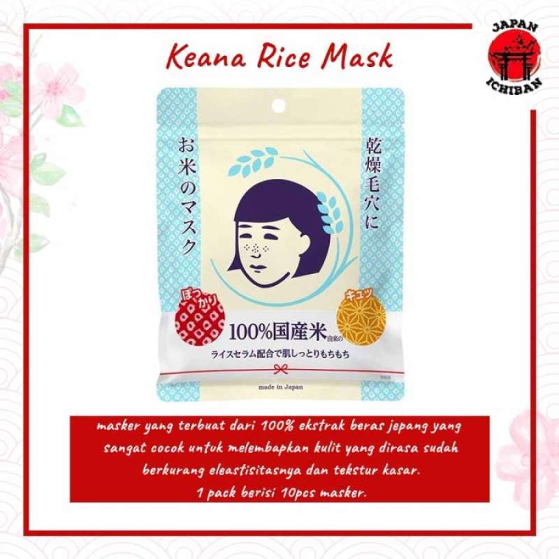 Rice Mask – Rahsia Memutihkan Wajah Anda Sejak Zaman Dahulu